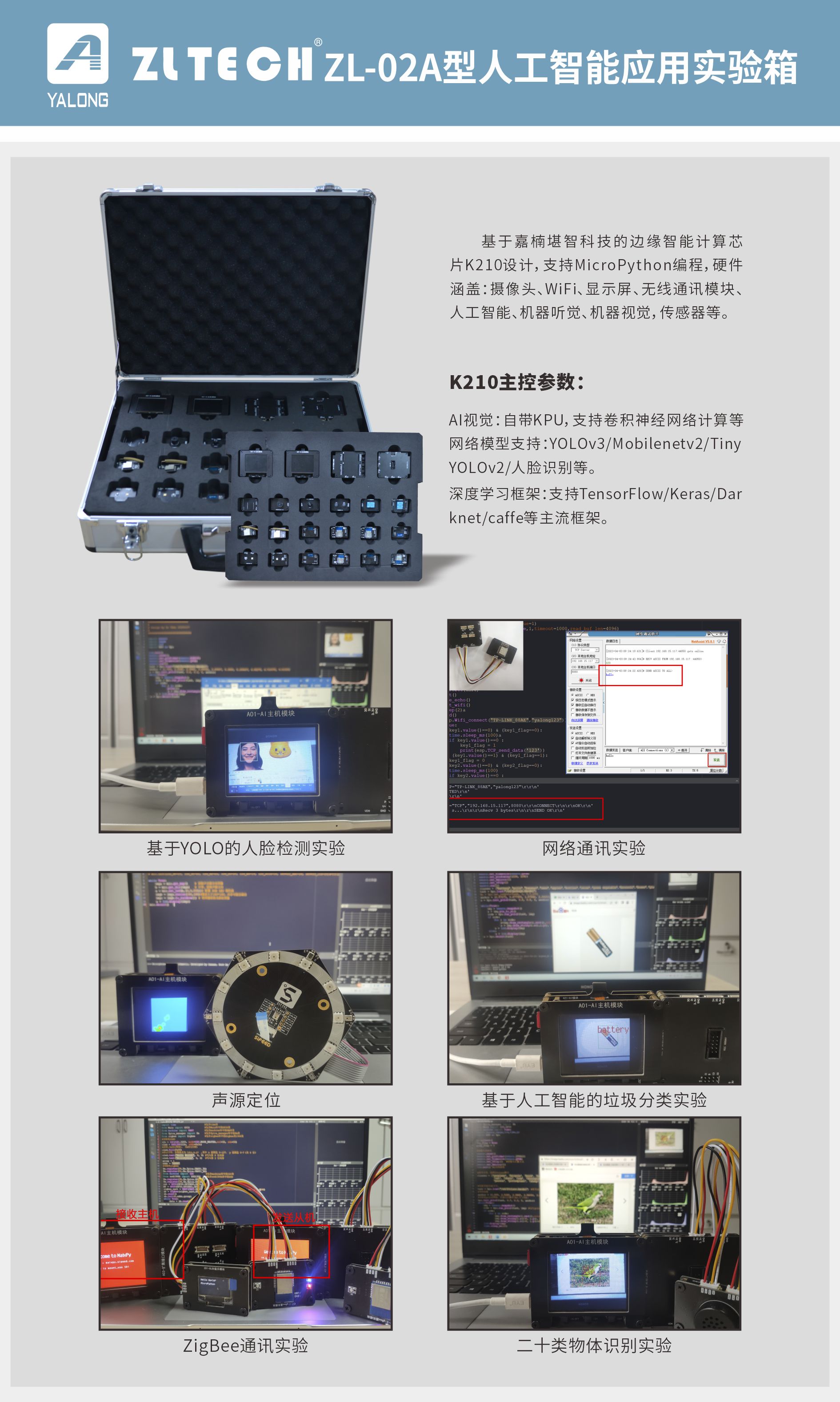 &#20061;&#28216;&#23089;&#20048;